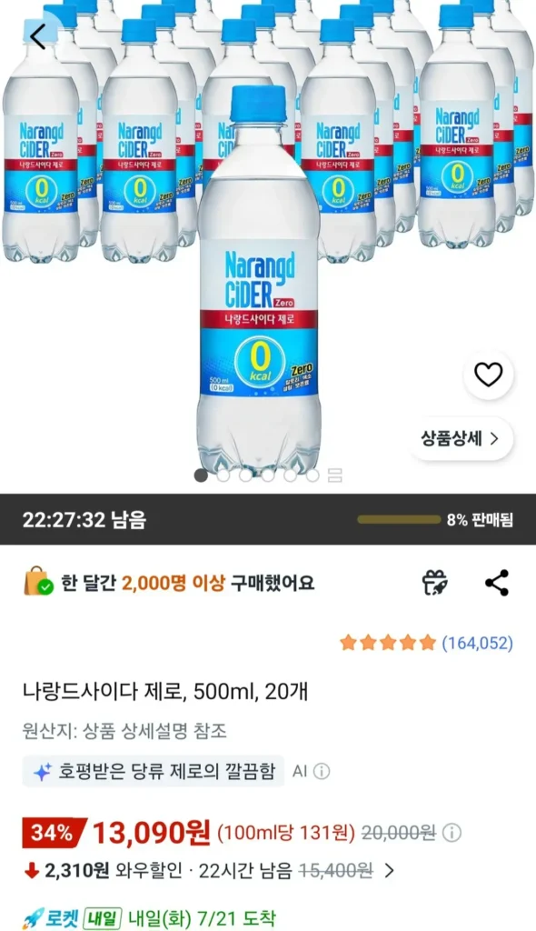 Rượu táo Naland Zero, 500ml, 20 chiếc