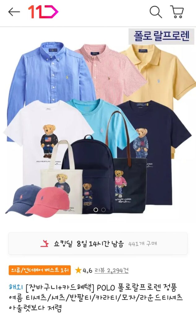 Áo phông mùa hè/Áo thun có cổ/mũ của Polo Ralph Lauren, v.v. 