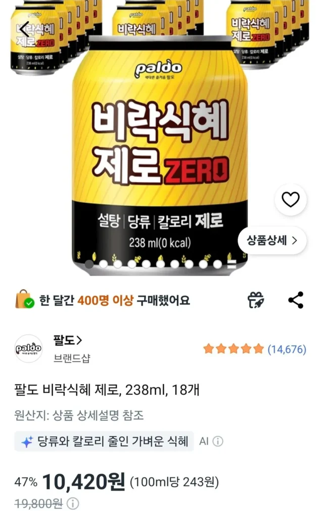 Paldo Birak Sikhye Zero, 238ml, 18 miếng