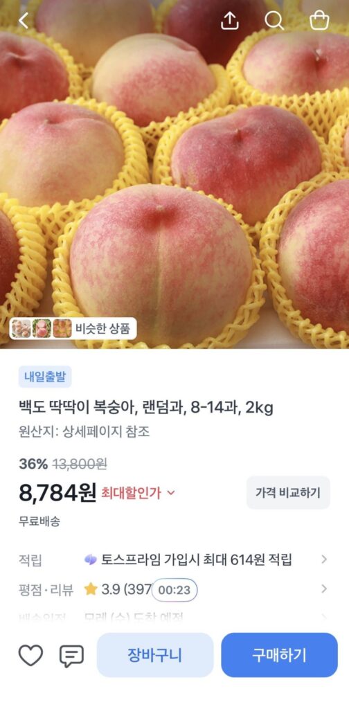 Đào trắng, đào nứt, trái ngẫu nhiên, 8-14 quả, 2kg