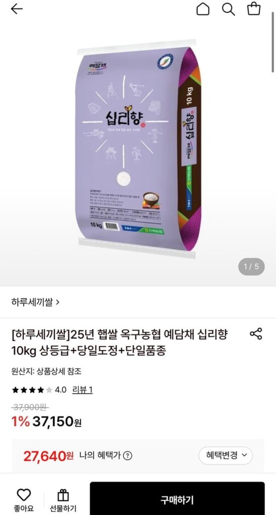 Gạo mới 25 năm Okgu Nonghyup Yedamchae Simnihyang 10kg loại cao cấp + đánh bóng cùng ngày + giống duy nhất