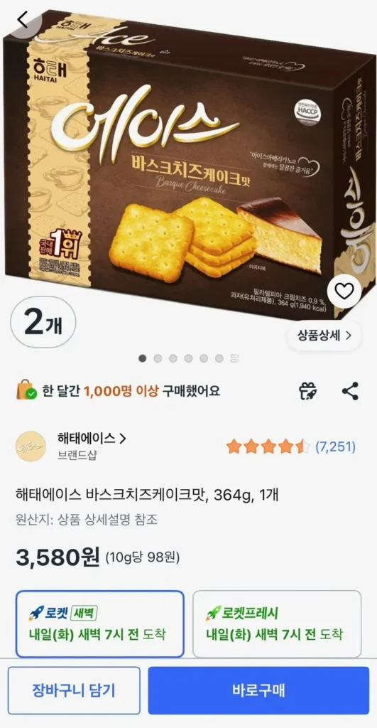 1 Hương vị bánh phô mai Haitai Ace Basque
