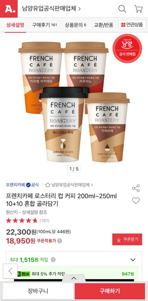 [Đấu giá] Cà phê rang xay kiểu Pháp 200ml~250ml 20 miếng để lựa chọn