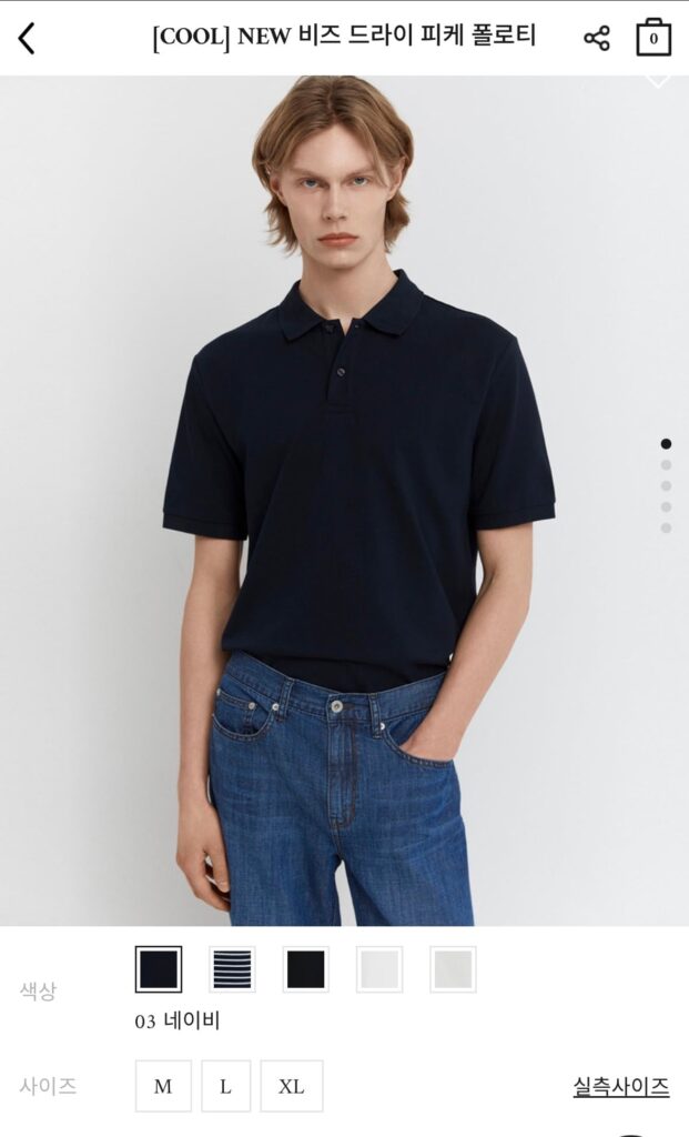 Cổ áo polo pique khô đính cườm (trả lại miễn phí) 
