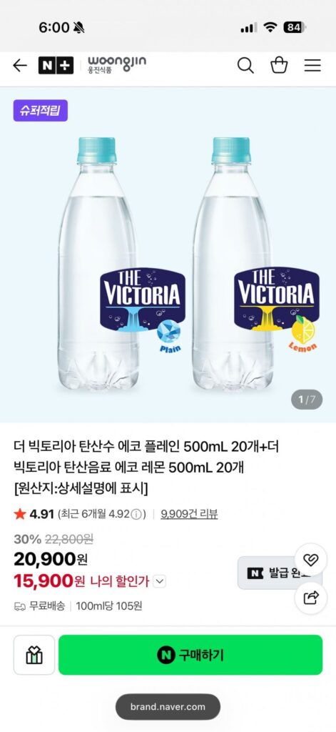 Victoria không có nhãn có ga 500 20+20
