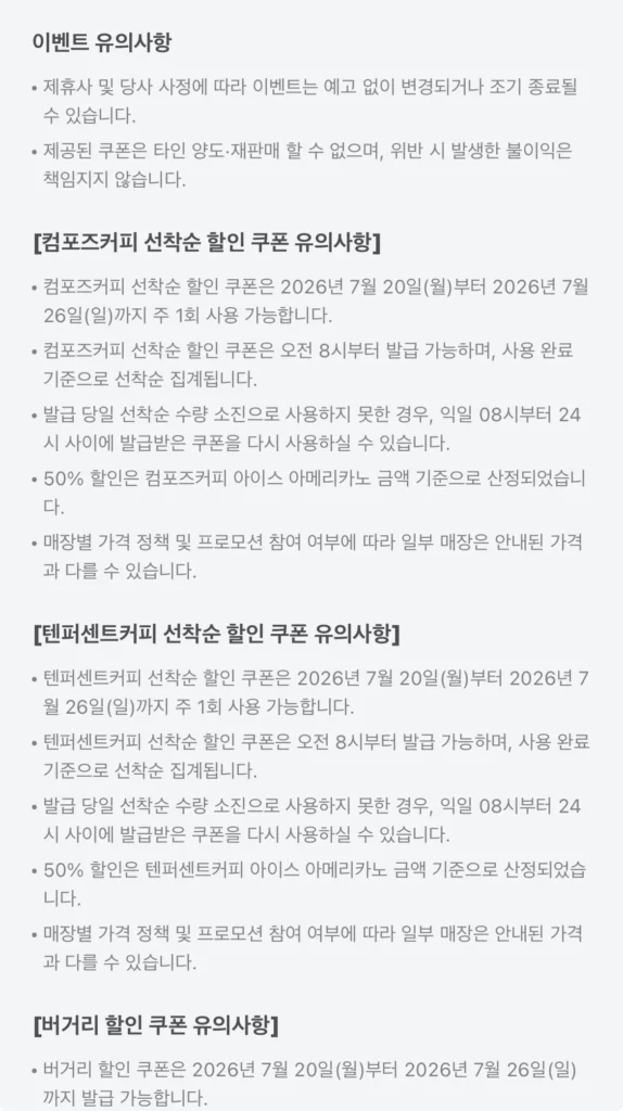 Soạn Americano 900 won, v.v.