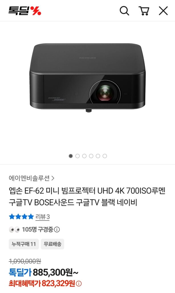 [Khác] Máy chiếu mini Epson EF-62 UHD 4K 700ISO lumens Google TV Âm thanh BOSE