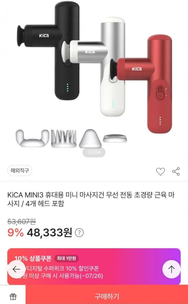 Súng massage điện mini cầm tay không dây KICA MINI3 có 4 đầu