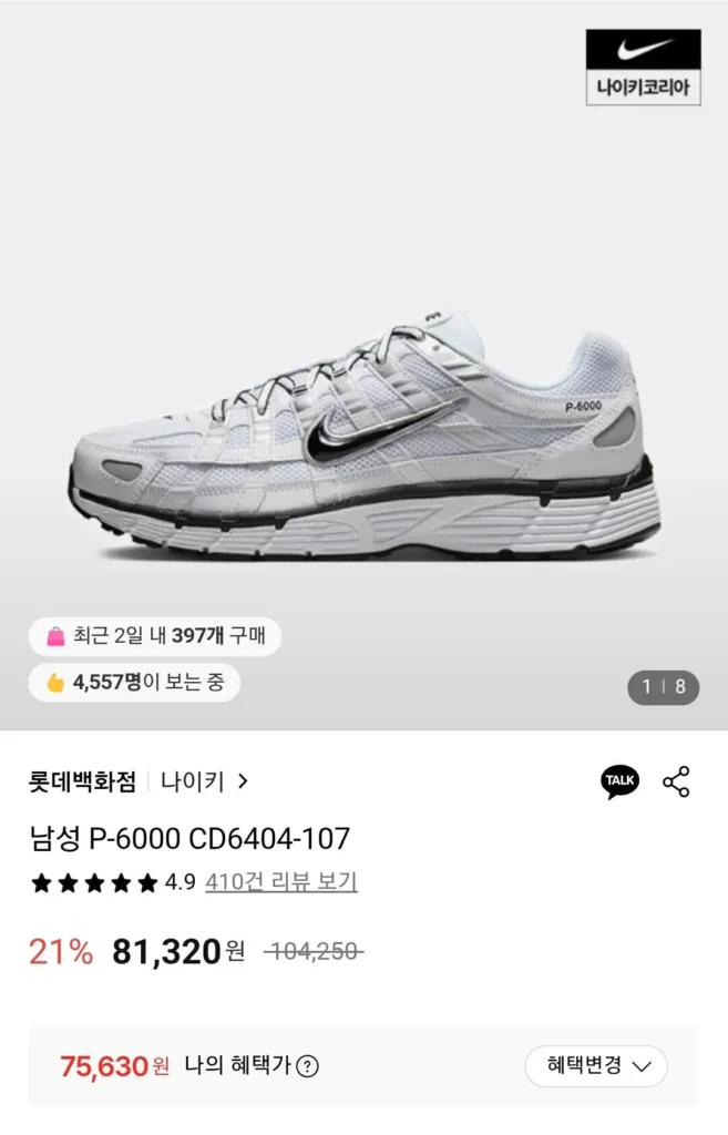Giày Nike Nam P-6000 CD6404-107