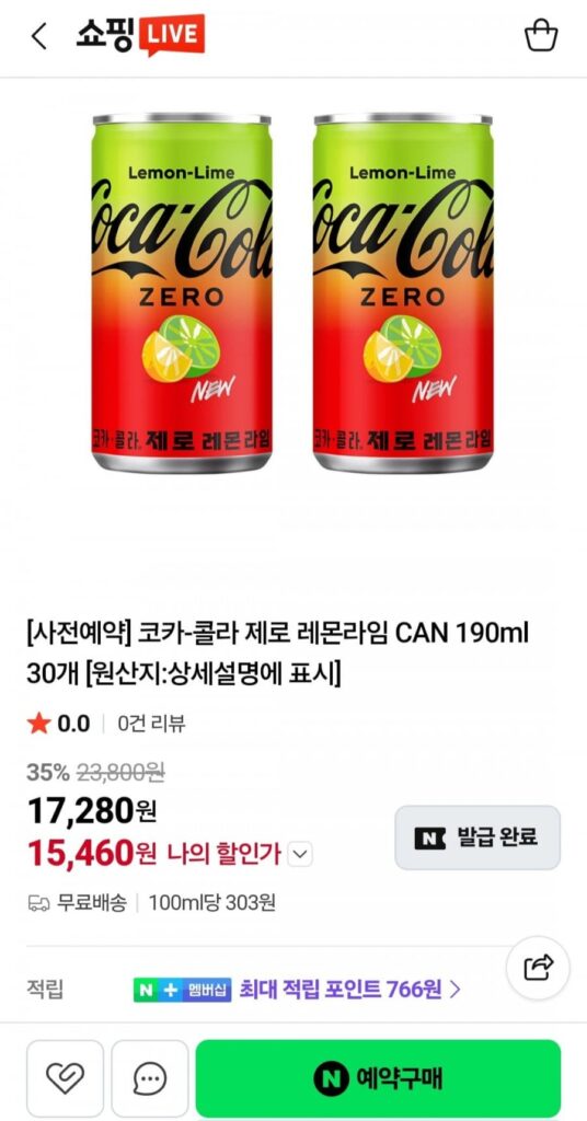 Coca-Cola Zero chanh lon 190ml 30 miếng