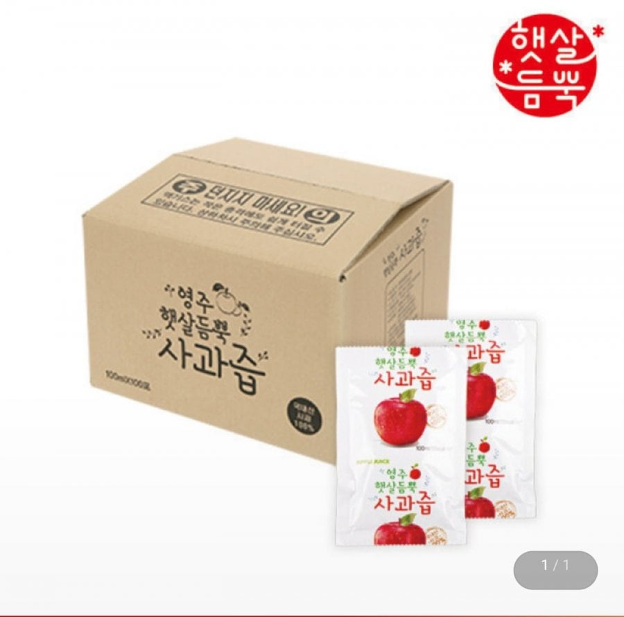 100 gói nước ép táo