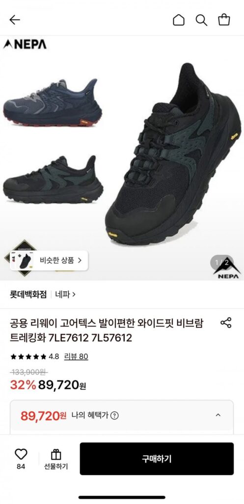 Giày trekking Liway Gore-Tex công cộng của NEPA