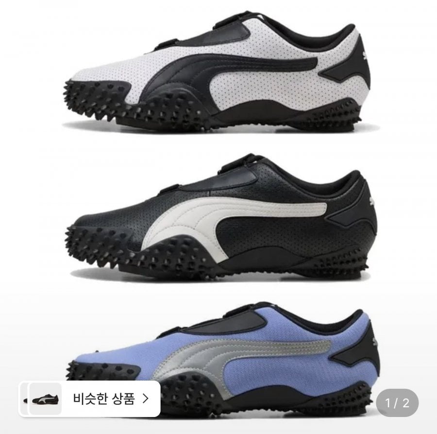 Giày thể thao công cộng OG đục lỗ của Puma Mostro