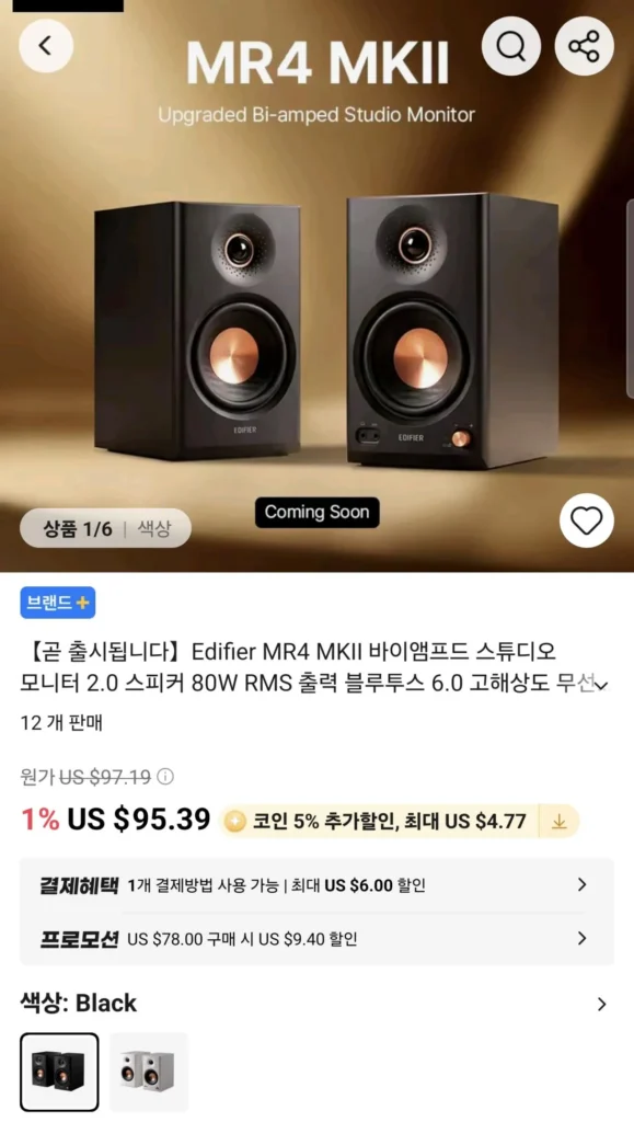 Loa kiểm âm phòng thu khuếch đại Bi-Amplified MR4 MKII mới Edifier 2.0
