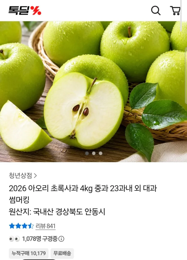 Táo xanh Aori nặng 4kg