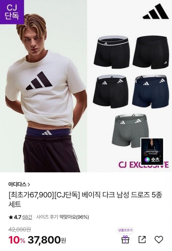 Bộ 5 món giày adidas nam màu tối cơ bản
