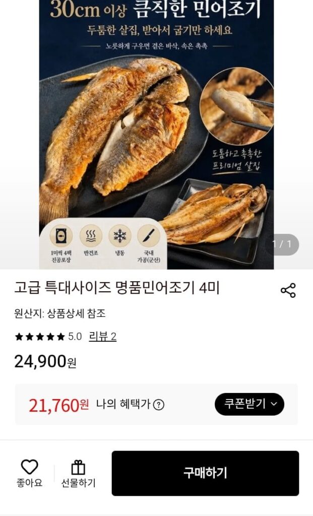 Nồi croaker cỡ lớn sang trọng 4 cơm 2kg