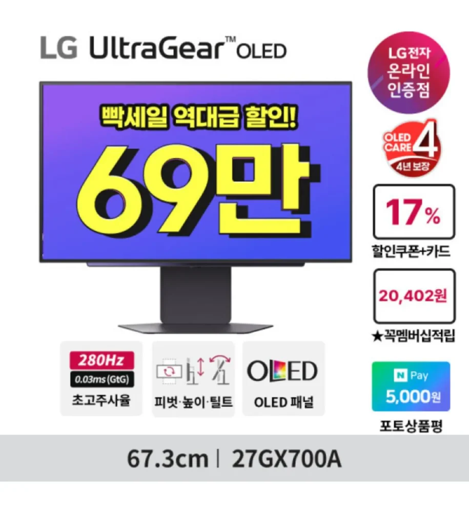 Bộ sưu tập màn hình 27 inch cấu hình cao