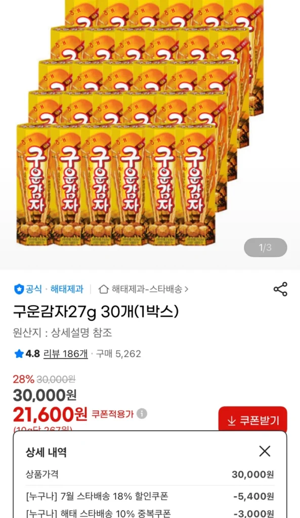 30 củ khoai tây nướng (mỗi củ 27g)