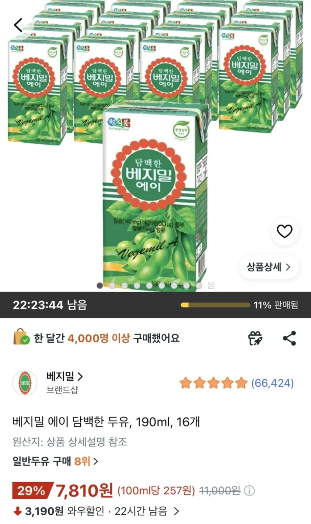 Sữa đậu nành Vegemil A nhẹ, 190ml, 16 chiếc