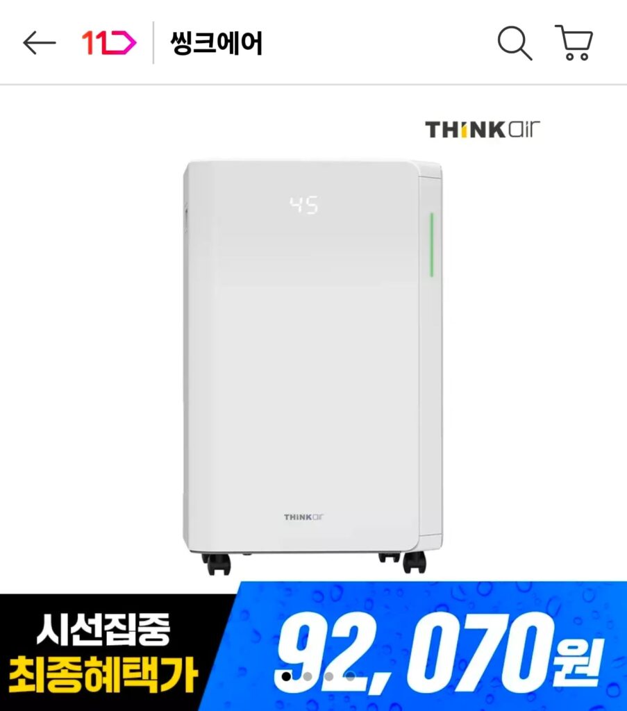 Bao gồm bộ máy sấy giày 12L máy hút ẩm Think Air DL30F (Tospay) 