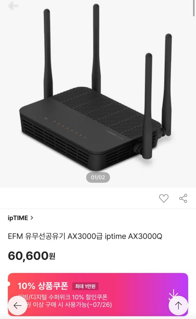 [SSG] Bộ định tuyến có dây/không dây EFM AX3000 cấp iptime AX3000Q