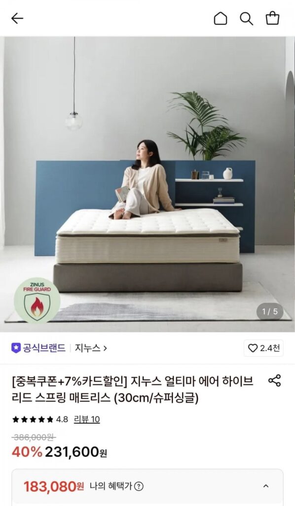 Nệm lò xo lai Zinus Ultima Air