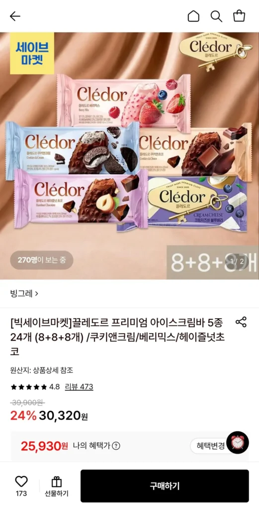 24 thanh kem cao cấp Cledor gồm 5 loại (8+8+8)