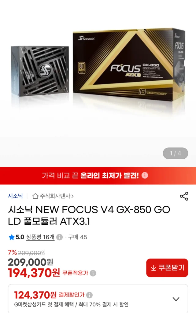 Seasonic NEW FOCUS V4 GX-850 GOLD ATX 3.1 dạng mô-đun đầy đủ