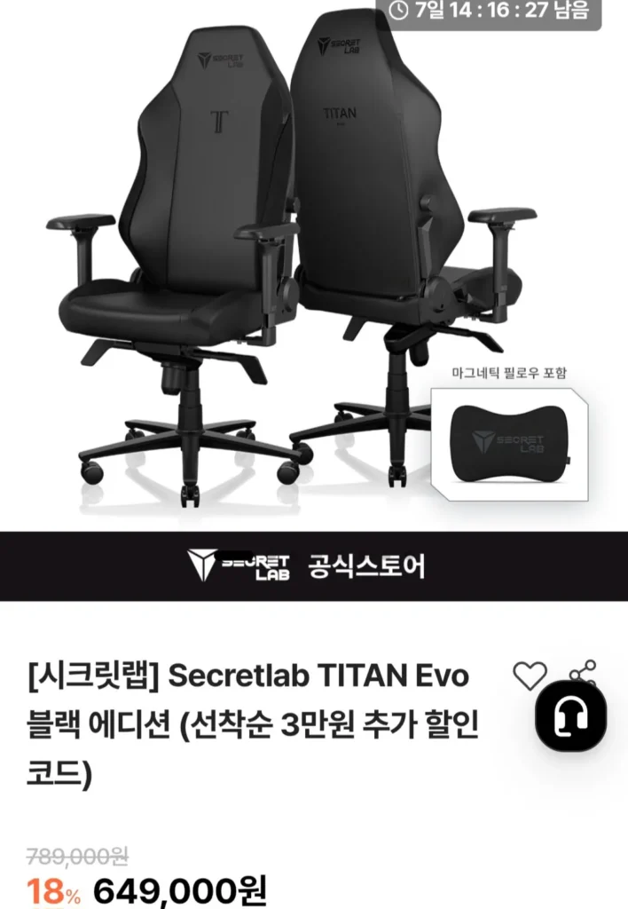 Ghế Secretlab TITAN Evo phiên bản màu đen