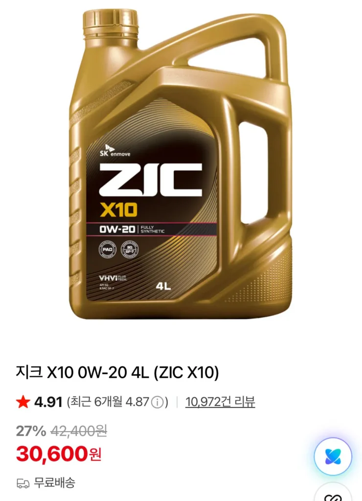 Dầu động cơ Zeke X10 0W-20 4L