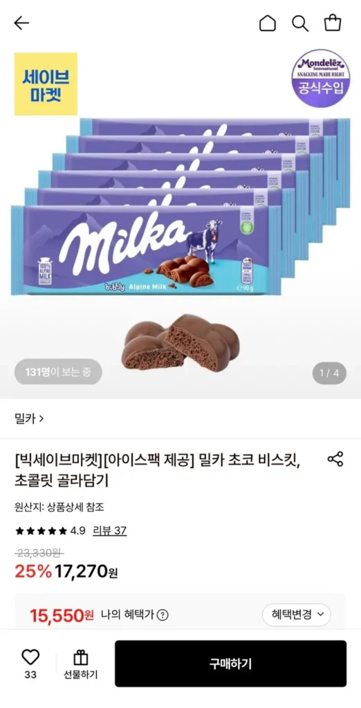 6 Milka 90g Trân Châu