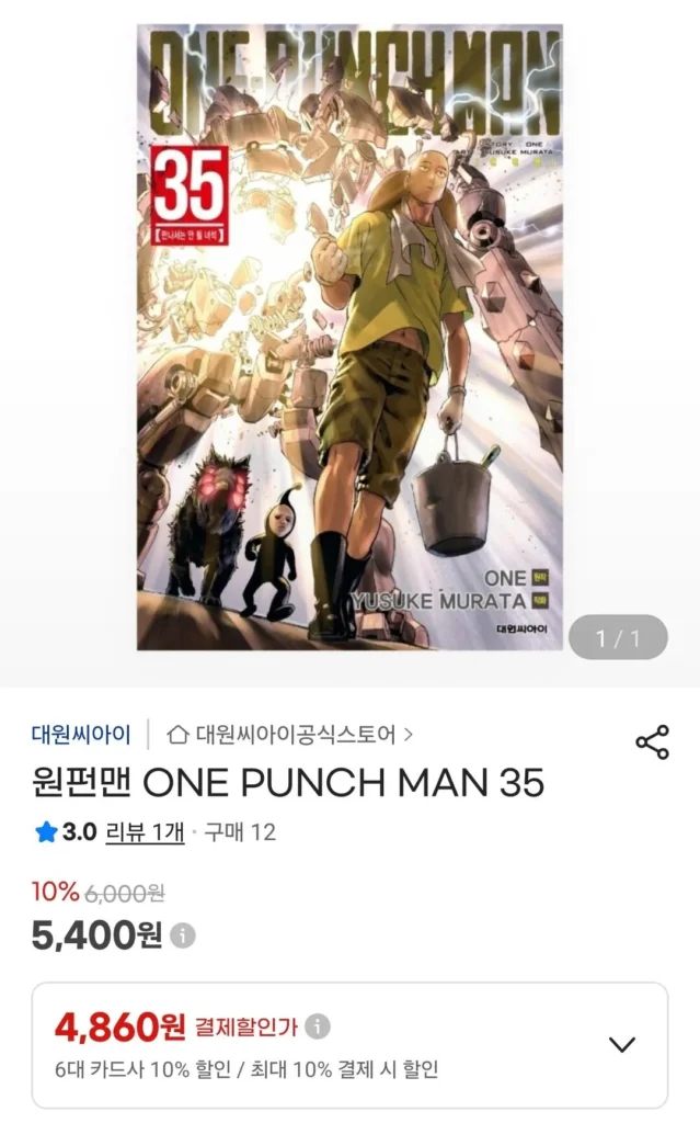 One Punch Man Tập 35