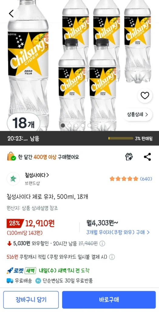 Rượu Cider Zero Yuzu 500ml 18 Thú Cưng