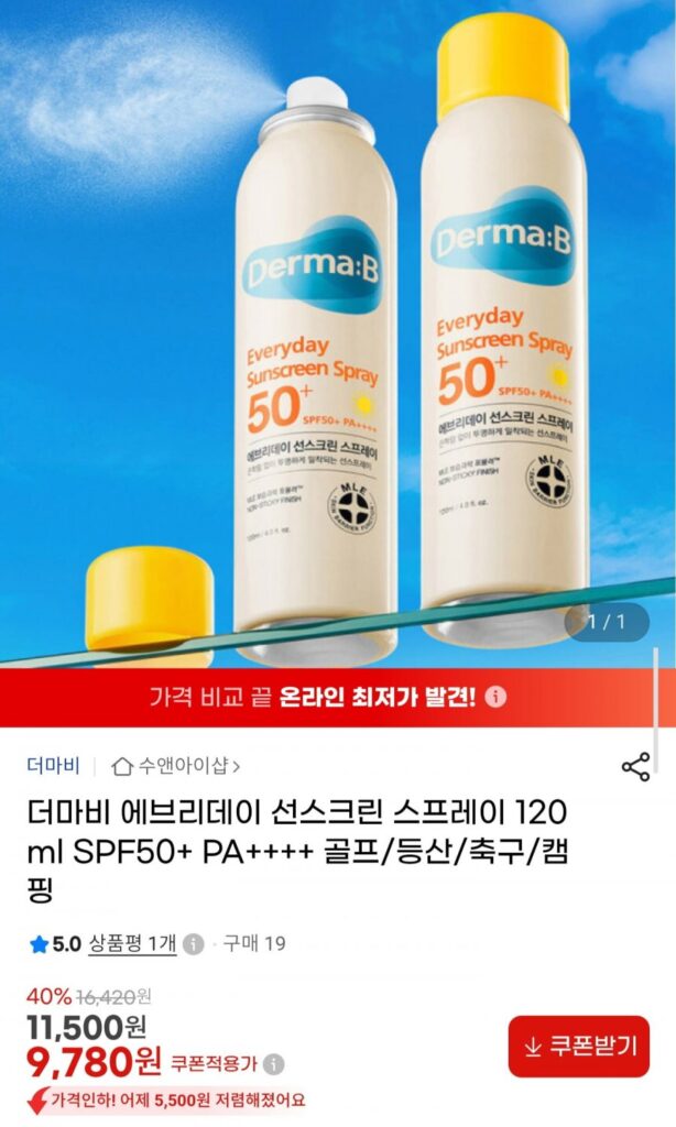 Xịt Chống Nắng Hàng Ngày Dermabee 120ml