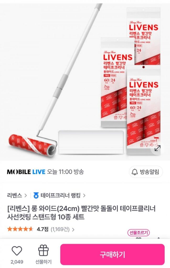 Lievens Dài Rộng (24Cm) Máy Lau Băng Hương Vị Màu Đỏ, Bộ 10 Cái
