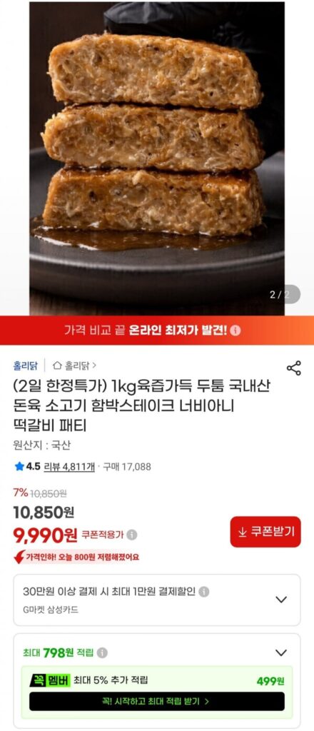 1kg bít tết hộp nướng