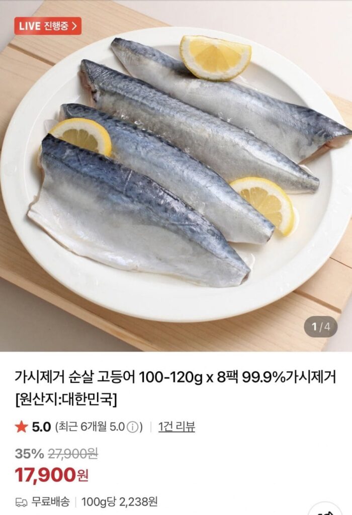 Cá thu rút xương bỏ gai 100-120g x 8 gói