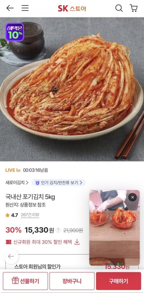 5 kg kim chi khô sản xuất trong nước