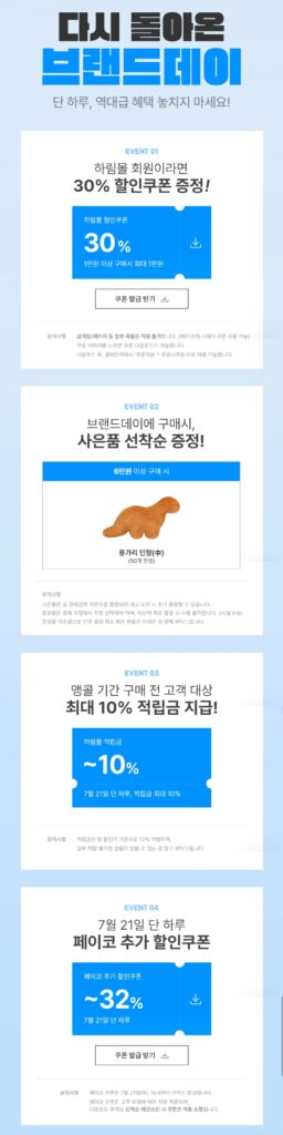 Harim Samgyetangjin 900g 4 túi 
