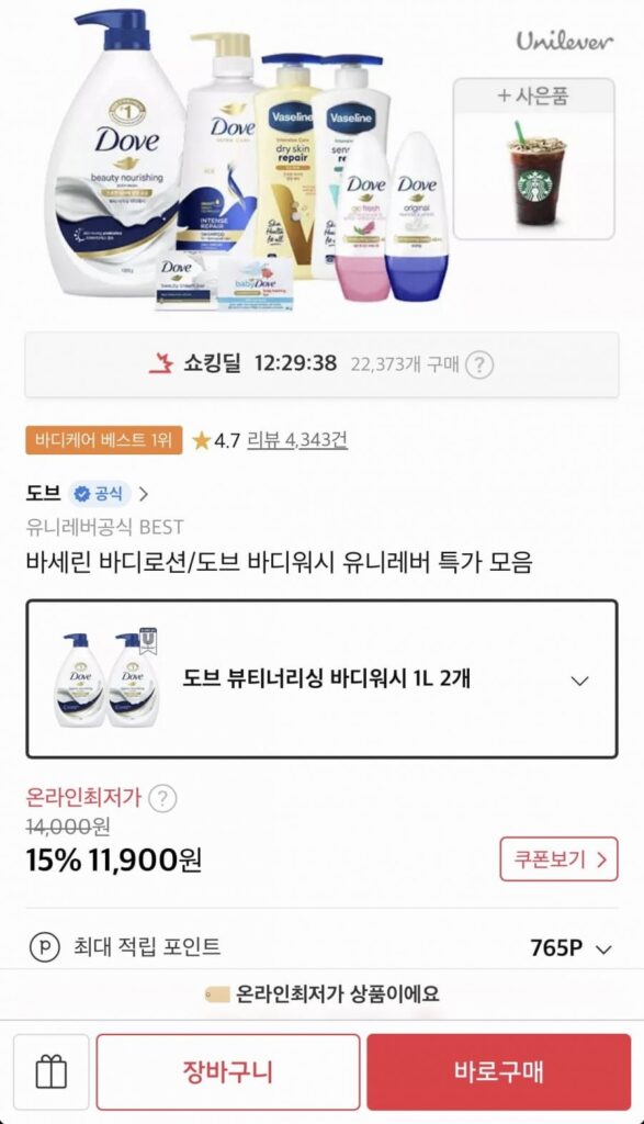 Sữa tắm Dove 1L x 2