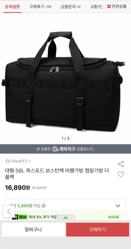 Túi Duffel Oxford Boston cỡ lớn 58L