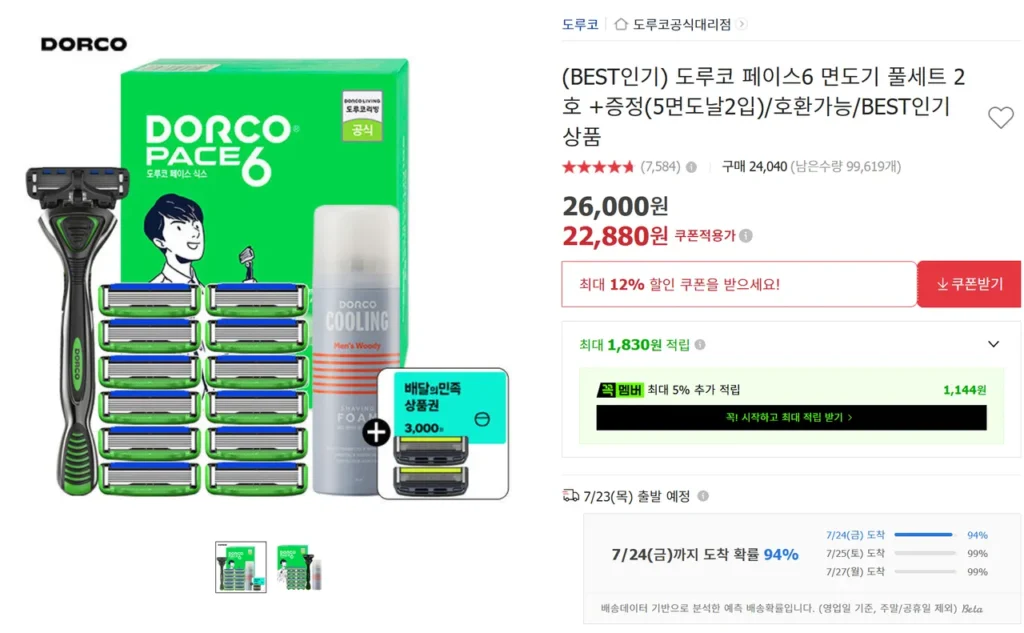 Bộ dao cạo Dorco Face 6 đầy đủ, 15 lưỡi + thân + bọt cạo râu