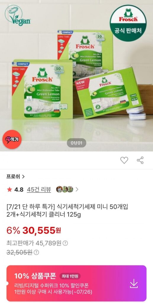 Nước Rửa Bát Frosch Mini 50 Miếng 2 + Nước Rửa Chén 125g