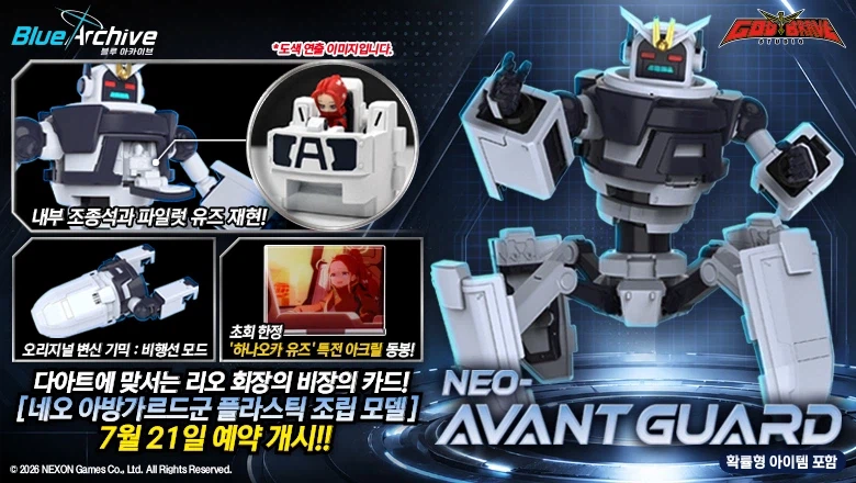 Blue Archive – Đặt trước mô hình lắp ráp quân đội Neo Avant-Garde