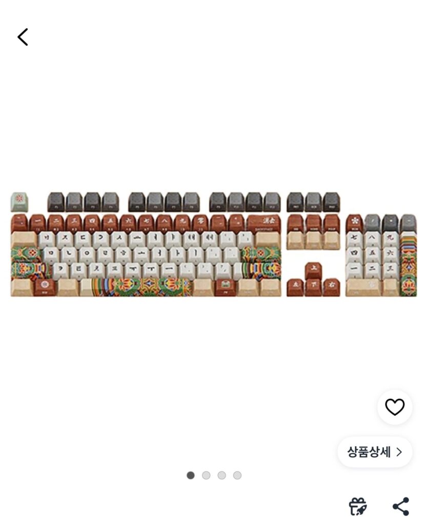 [Coupang] Keycap đơn sắc trắng Sidot PBT Nhuộm thăng hoa