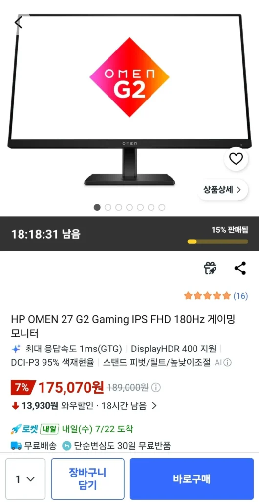 Màn hình chơi game HP OMEN 27 G2 IPS FHD 180Hz