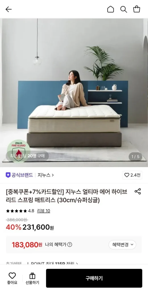Nệm Hơi Zinus Ultima 30cm SS