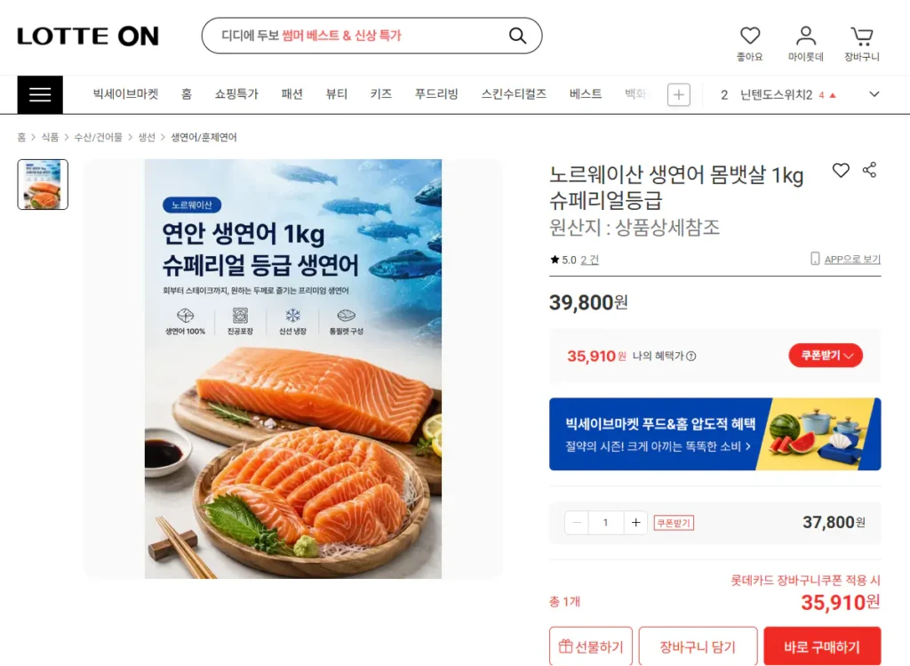 Thịt bụng cá hồi sống Na Uy 1kg cao cấp