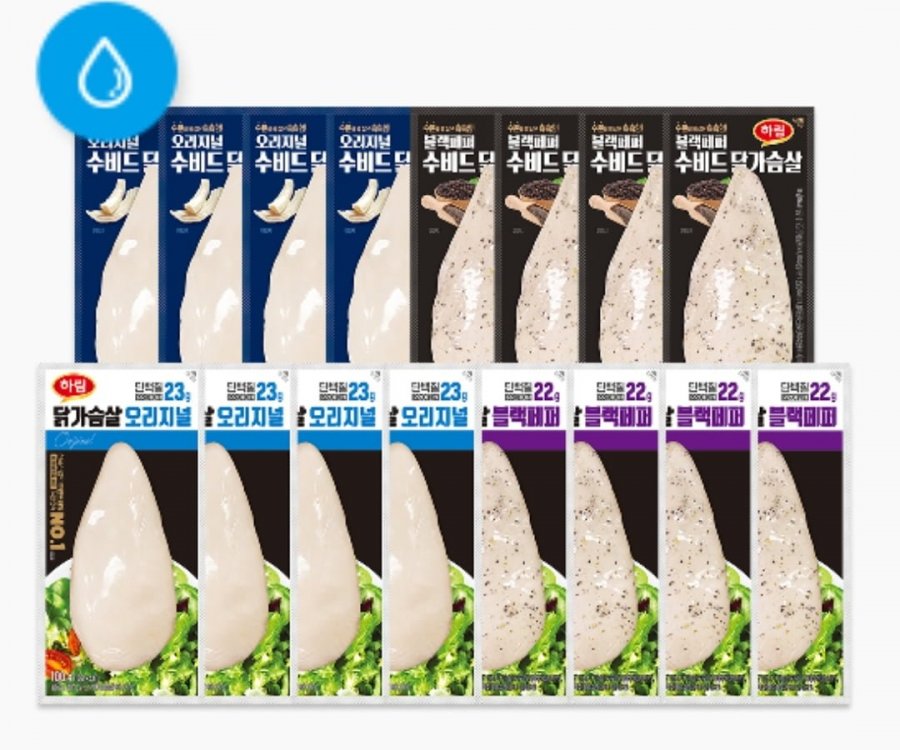 Gói dưỡng ẩm Harim BEST (tổng cộng 16)